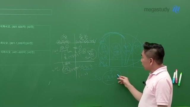 마무리 - screenshot_01.jpg