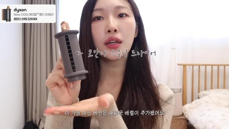 최신형 신형 배럴로 드라이어+잔머리 정리 한번에 - screenshot_01.jpg