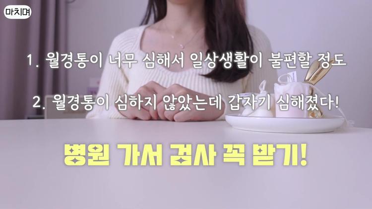 마무리하며 - screenshot_01.jpg