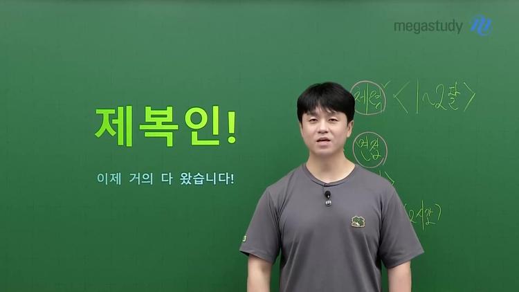 최종 메시지 - screenshot_11.jpg