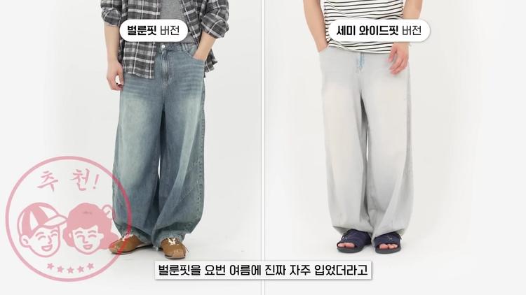 베케트 린넨 데님 - 안 입은 것 같은 편안함 - screenshot_11.jpg