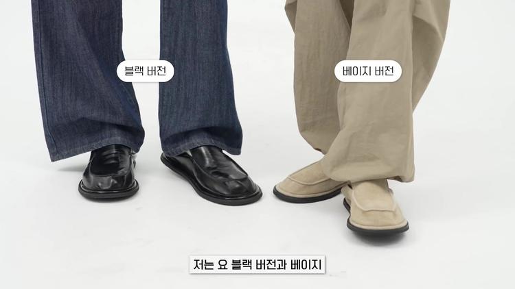 로맨틱 무브 삭 바부슈 - 편안함의 끝판왕 - screenshot_11.jpg
