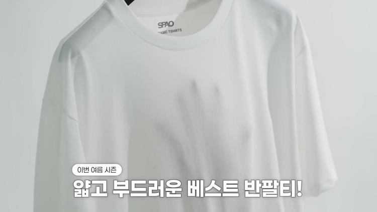 스파오 파워 티셔츠 - 전투용 티셔츠의 정답 - screenshot_01.jpg