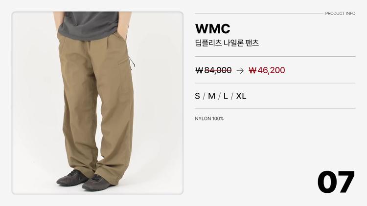 WMC 나일론 팬츠 - 올여름 전투바지 - screenshot_11.jpg