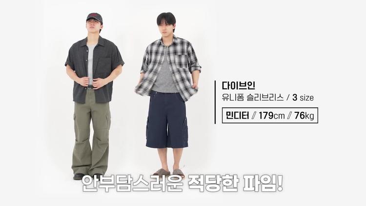 다이브인 나시 - 체형보완의 완성 - screenshot_04.jpg
