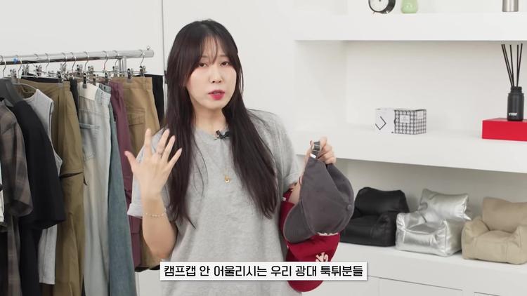 뉴 브랜드 캡 - 광대뼈, 긴 얼굴도 OK - screenshot_09.jpg