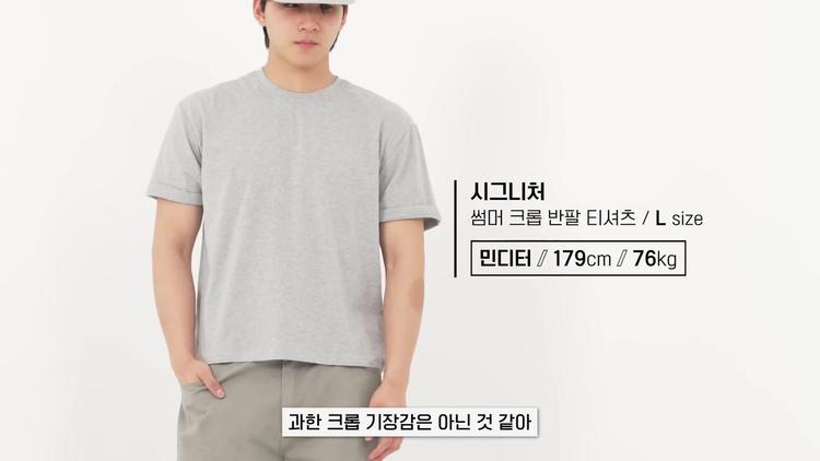 시그니처 크롭 티셔츠 - 적당한 기장감의 매력 - screenshot_01.jpg