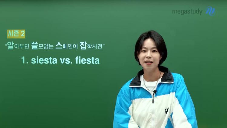 마무리: 여름을 슬기롭게 보내는 방법 - screenshot_01.jpg