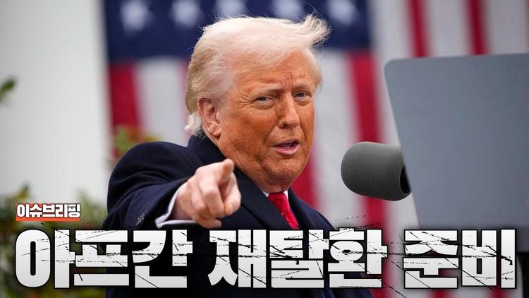 미국, 아프간 다시 점령 시도? 중국까지 겨눈 트럼프의 승부수