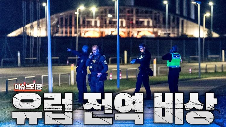 덴마크 드론 침범에 몰도바 선거 개입까지…유럽 뒤흔드는 러시아?