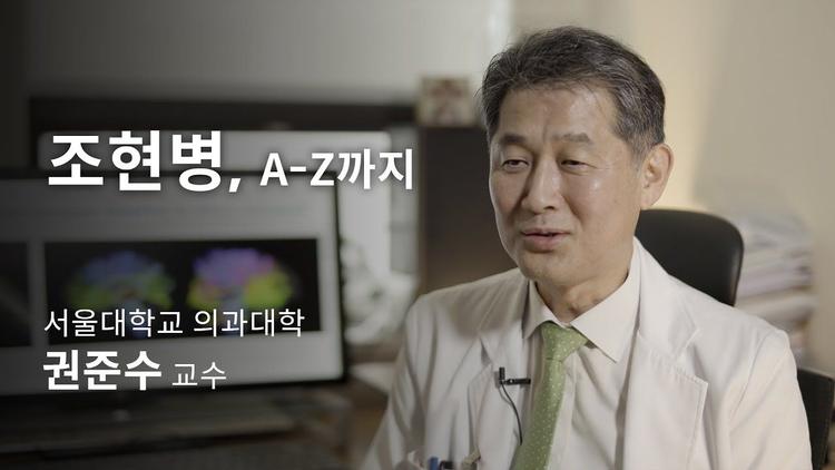[석학인터뷰] 조현병, 뇌과학적 관점에서 본 A-Z까지