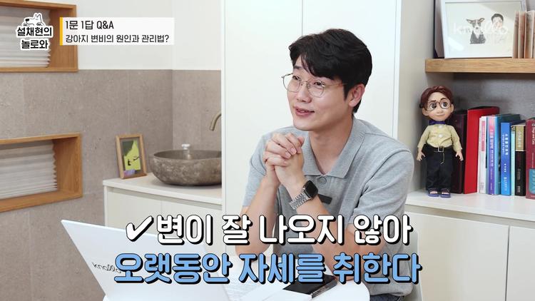 🚨 변비 증상 체크리스트 - screenshot_08.jpg