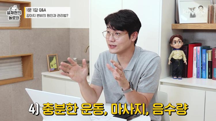 🏃‍♀️ 운동과 마사지, 충분한 수분 섭취 - screenshot_03.jpg