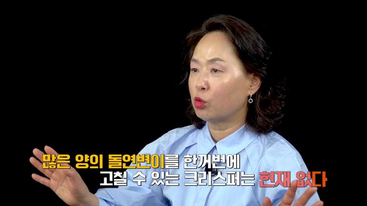 🎯 정밀 치료의 가능성과 한계 - screenshot_11.jpg