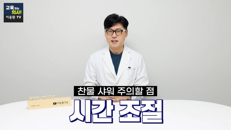 ⚠️ 올바른 방법과 피해야 할 상황 - screenshot_11.jpg