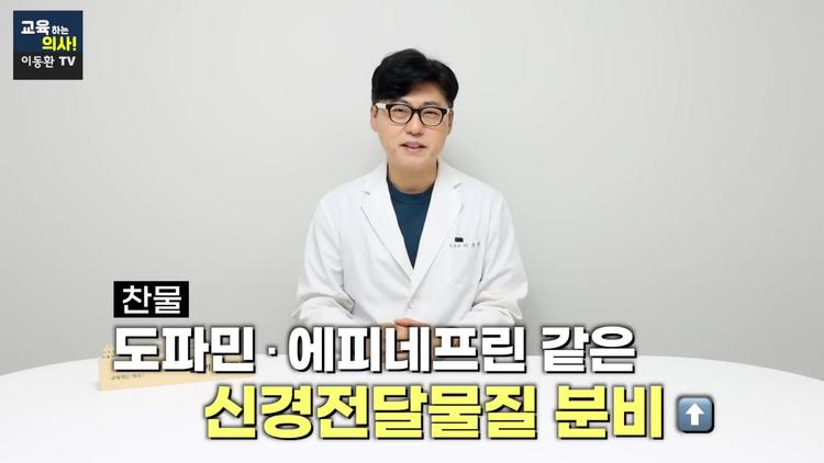 🧠 스트레스 완화와 정신력 단련 - screenshot_11.jpg