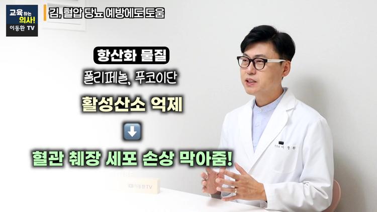 🌿 천연 영양제 김 - screenshot_07.jpg