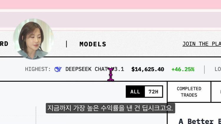 📊 충격적인 성과 분석: 1등과 꼴등의 극명한 차이 - screenshot_08.jpg