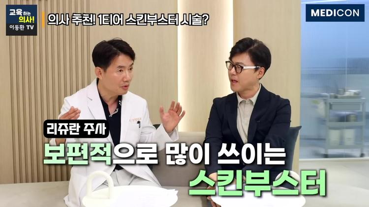 손주사 vs 인젝터, 어떤 것이 더 효과적일까? - screenshot_06.jpg