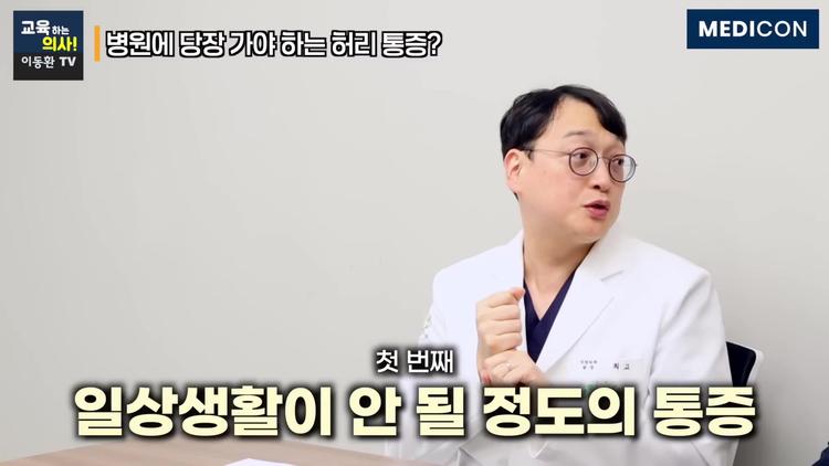 🚨 응급상황 - 바로 병원에 가야 하는 증상들 - screenshot_09.jpg