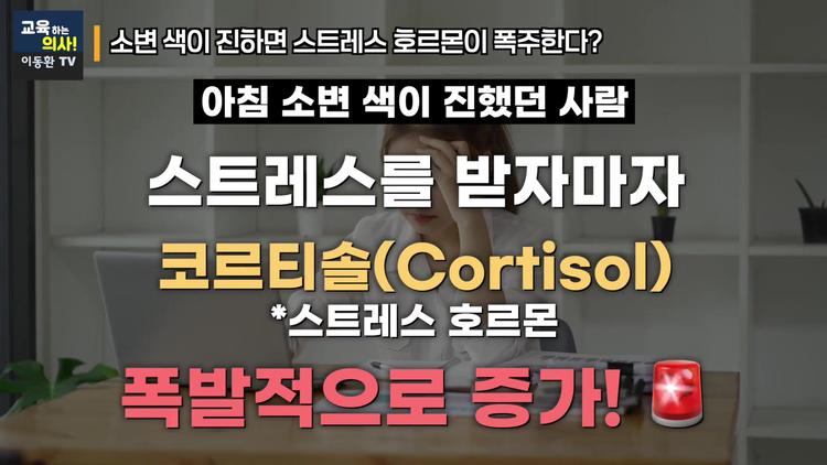 📈 충격적인 실험 결과 - screenshot_11.jpg