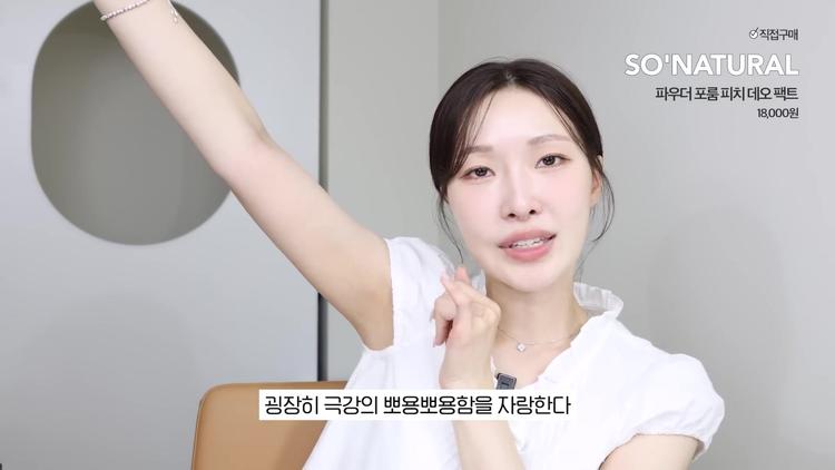 마무리 - screenshot_05.jpg
