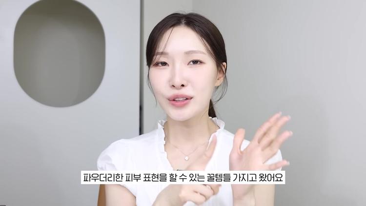 깨끗한 세안을 위한 블랙 소금 클렌저 - screenshot_05.jpg