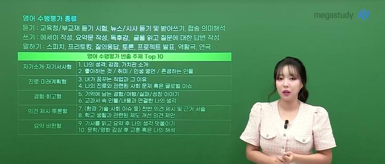 마무리 - screenshot_01.jpg