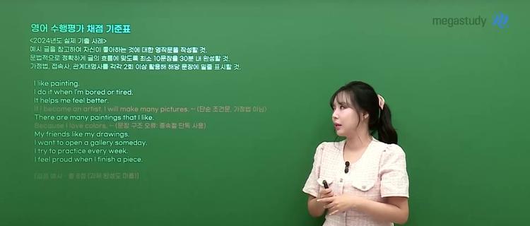 마무리 - screenshot_01.jpg