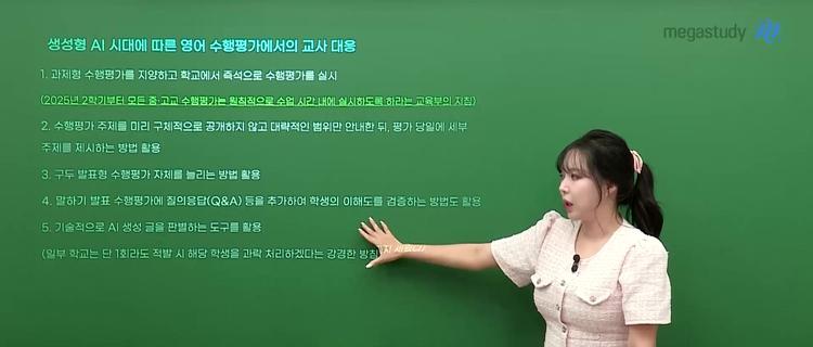 평가 검증 시스템의 강화 - screenshot_01.jpg