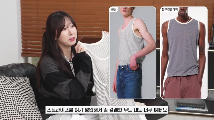 나시와 속옷: 시원함과 실용성을 동시에 - screenshot_01.jpg