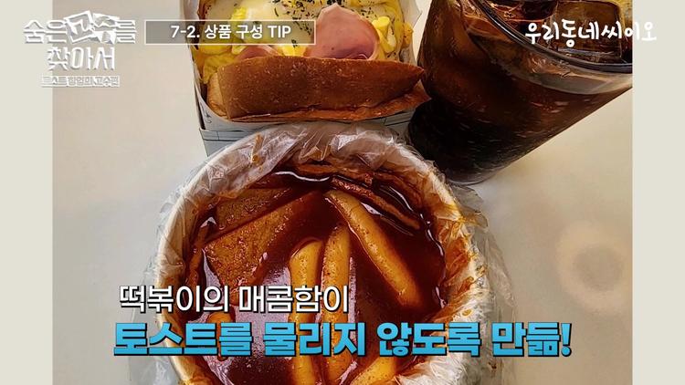 인테리어 및 장비 가이드 - screenshot_01.jpg