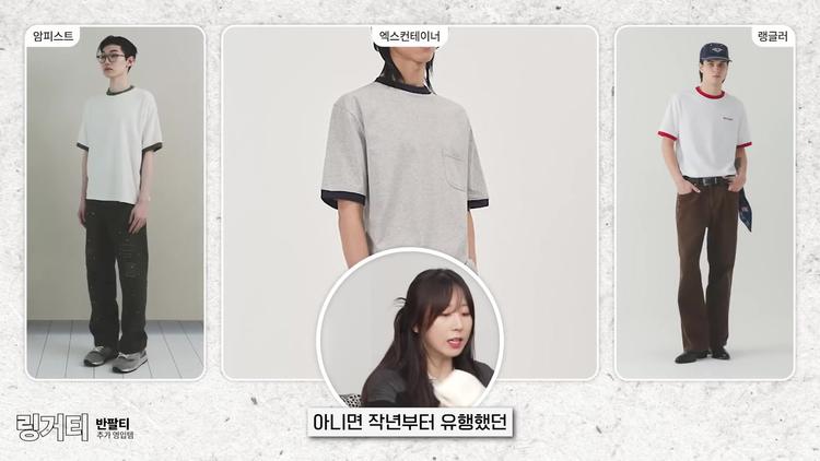 # 추가 영입 추천 아이템 - screenshot_11.jpg