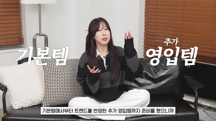 여름 옷 사기 전에 한번 보고 가면 좋을 블로그 포스팅👀 - screenshot_08.jpg