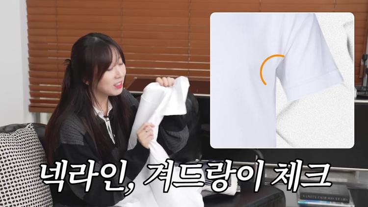 반팔 티셔츠: 여름의 기본 중의 기본 - screenshot_11.jpg