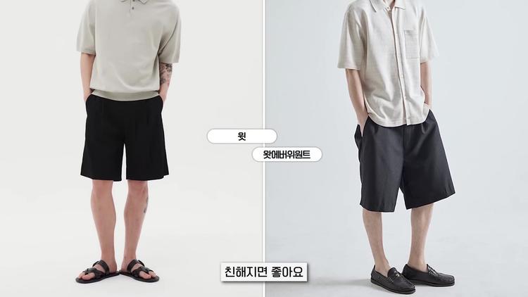 # 반바지: 취향에 따른 선택 - screenshot_01.jpg