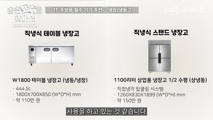 성공을 위한 핵심 포인트 - screenshot_01.jpg