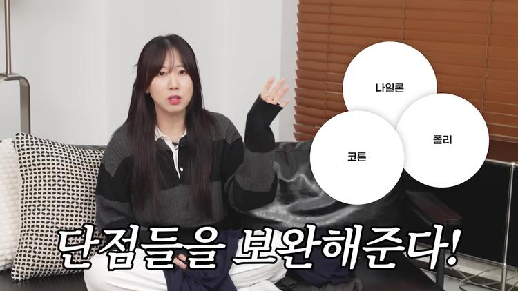 # 니트 소재에 대한 팁 - screenshot_03.jpg