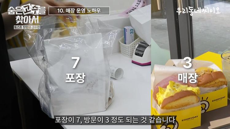 실제 운영 현황 및 비용 구조 - screenshot_05.jpg