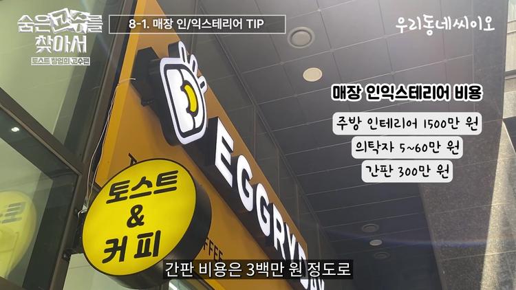 인테리어 및 장비 가이드 - screenshot_09.jpg