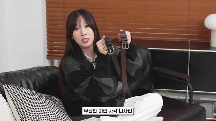 액세서리: 벨트 하나의 힘 - screenshot_11.jpg