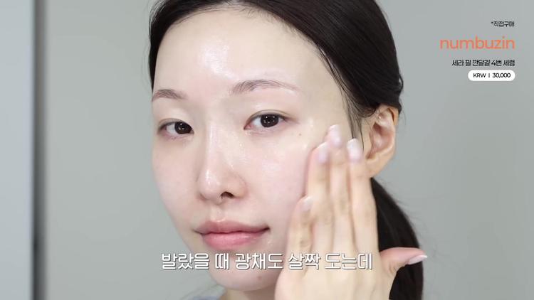 각질 관리에 효과적인 세럼 - screenshot_01.jpg