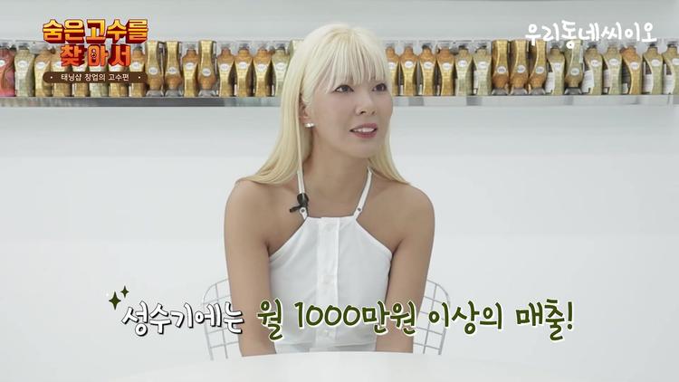 매출 현황과 수익성 분석 - screenshot_01.jpg