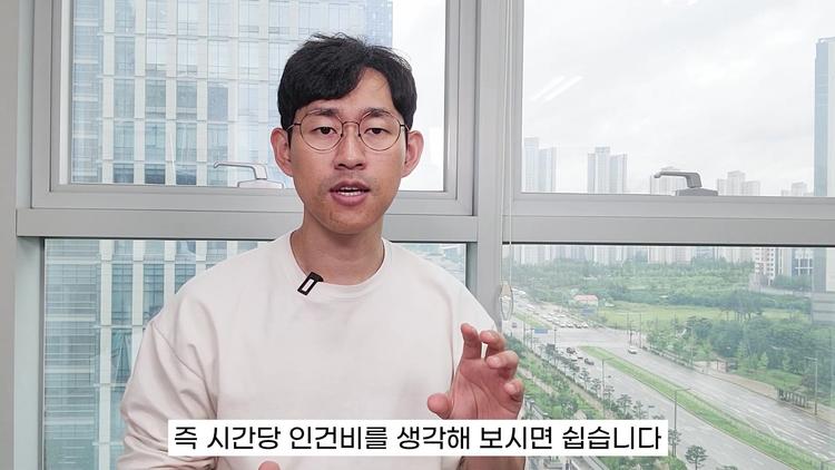 전문직이 마케팅을 외주해야 하는 이유 - screenshot_01.jpg