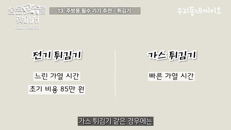 기름 정제기는 필수 장비 - screenshot_01.jpg