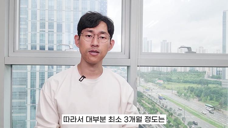 마케팅 성과 확인 방법과 기간 - screenshot_11.jpg