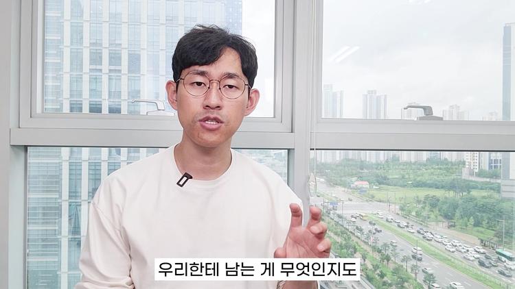 마케팅 업체 선택 시 확인해야 할 핵심 사항 - screenshot_03.jpg