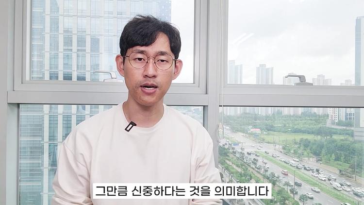 고객 단가가 높은 업종의 블로그 마케팅 전략 - screenshot_07.jpg