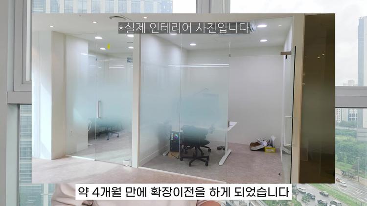 맞춤형 마케팅 서비스와 직접 소통 - screenshot_01.jpg