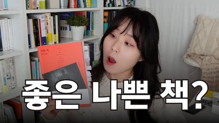 이렇게 잘 쓴 서문 찾기 힘들다! 완독 못해도 서문이라도 읽어도 좋은 책 추천